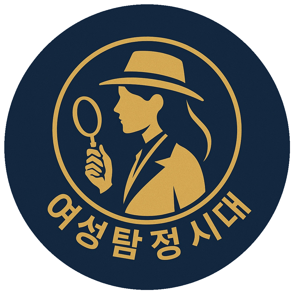 여성탐정시대 로고
